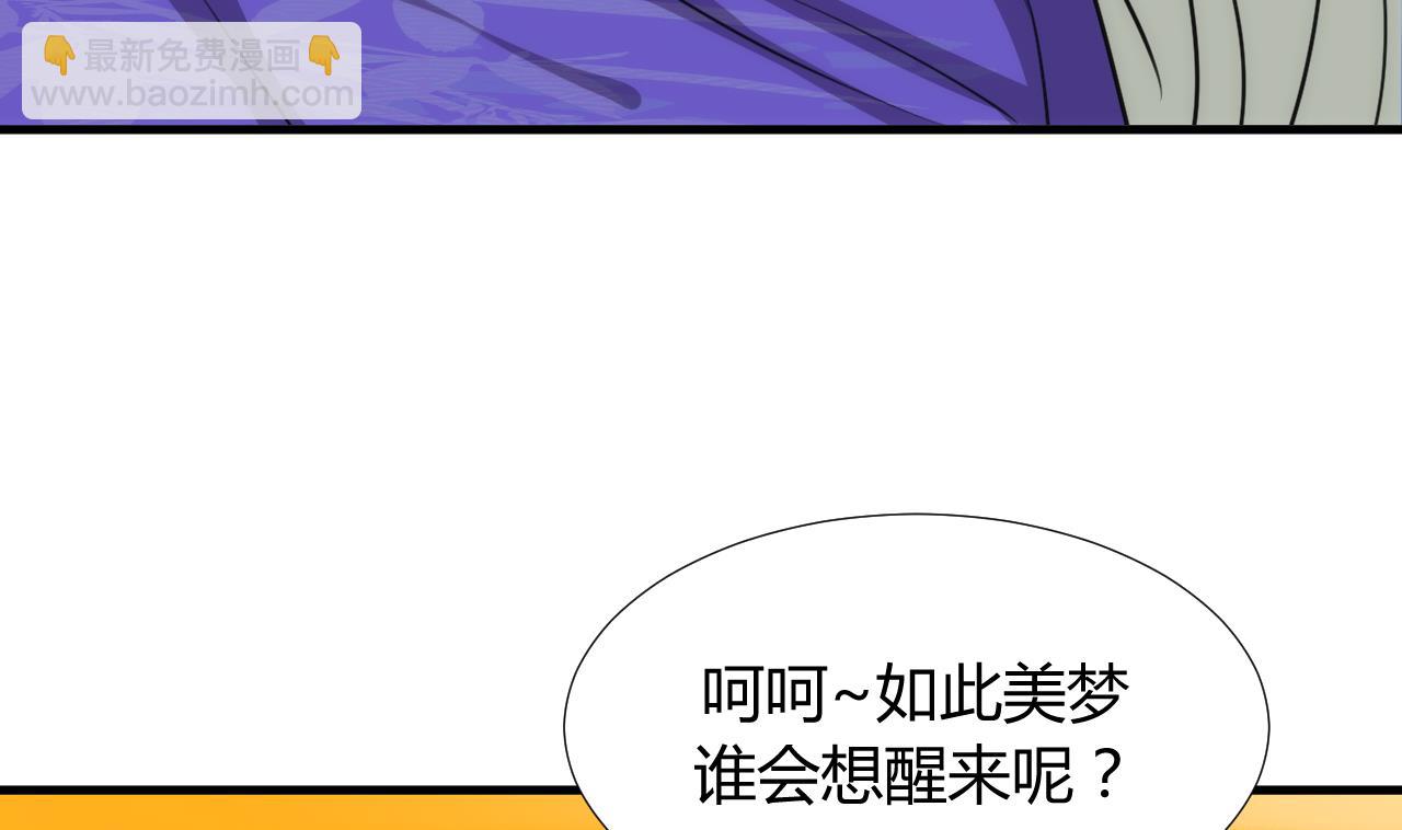 第86话 游戏对赌45