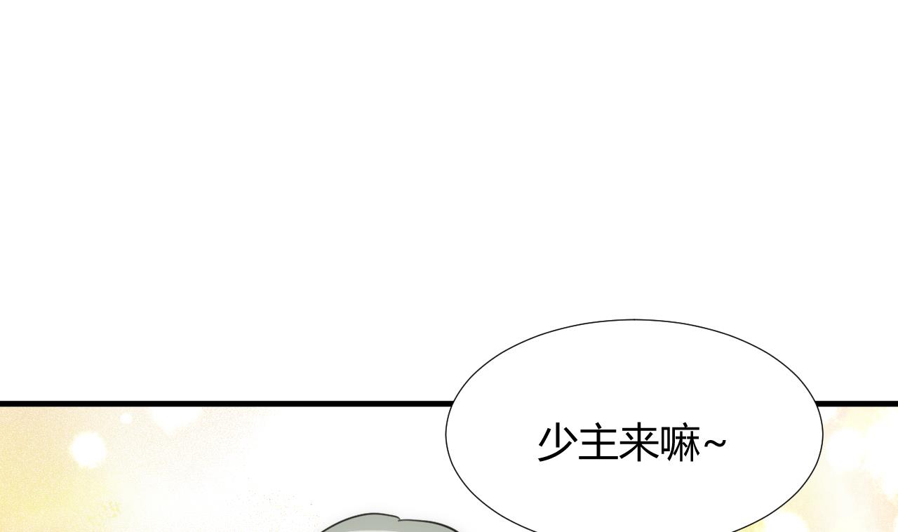 第86话 游戏对赌48
