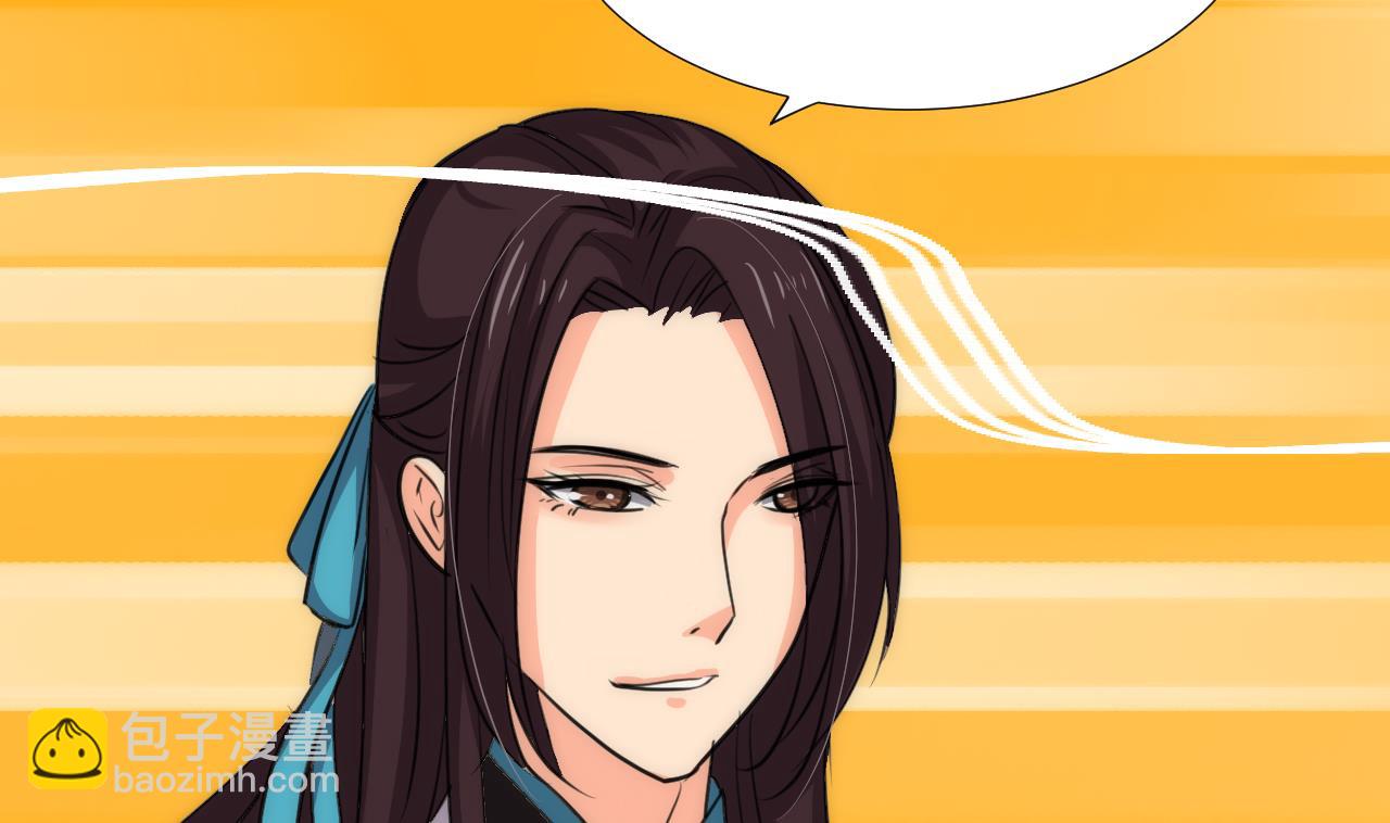 第86话 游戏对赌50