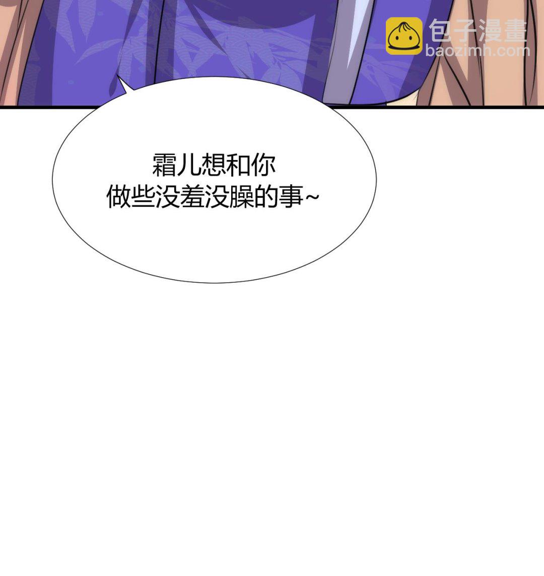 第86话 游戏对赌55