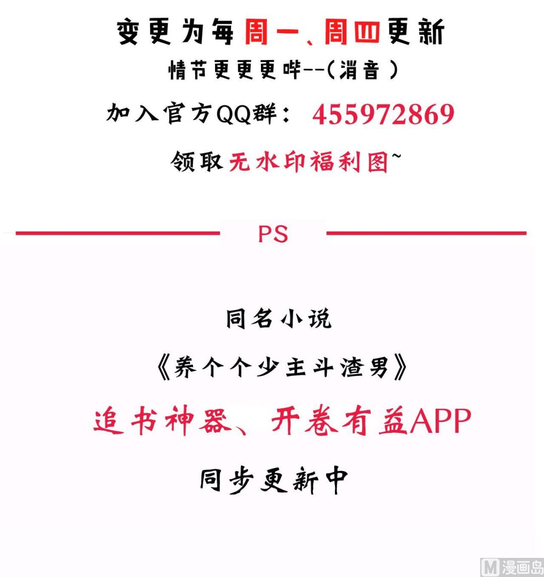 第86话 游戏对赌57
