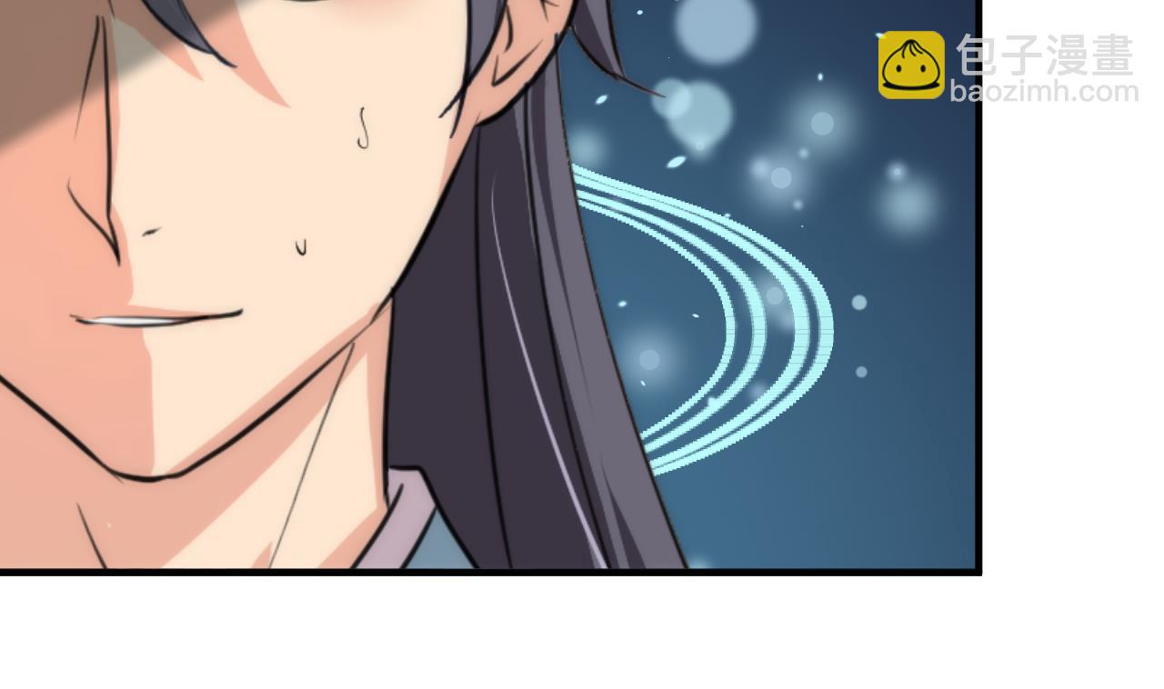第86话 游戏对赌6