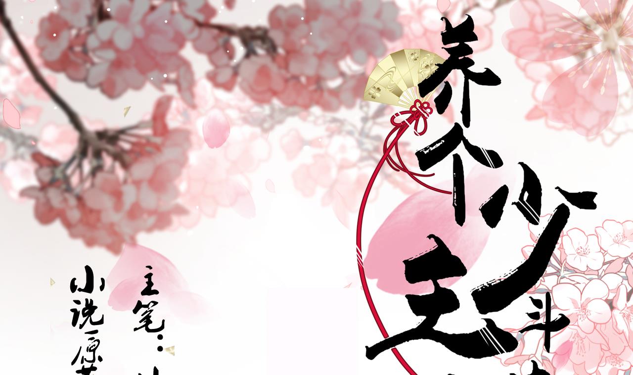 第100话 围剿0