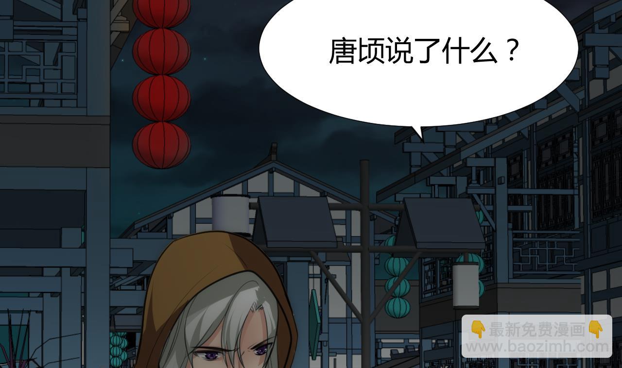 第100话 围剿18