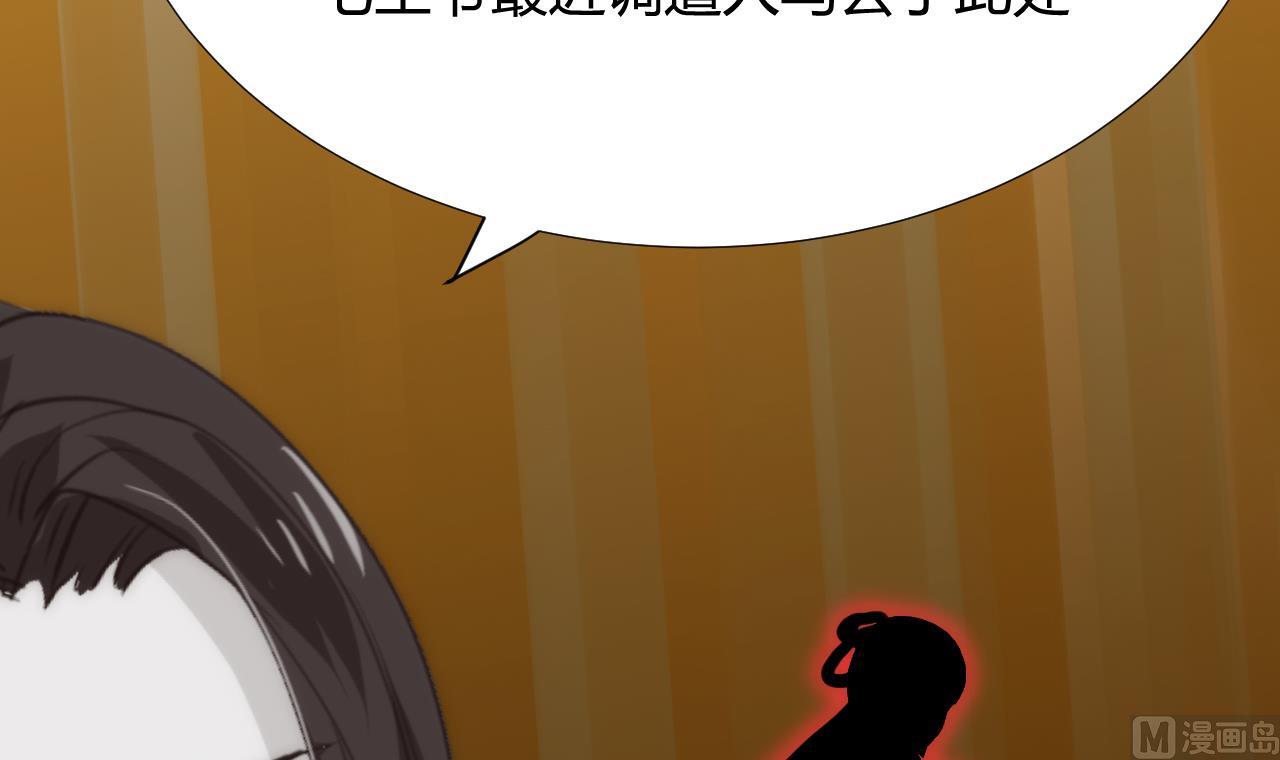 第100话 围剿26