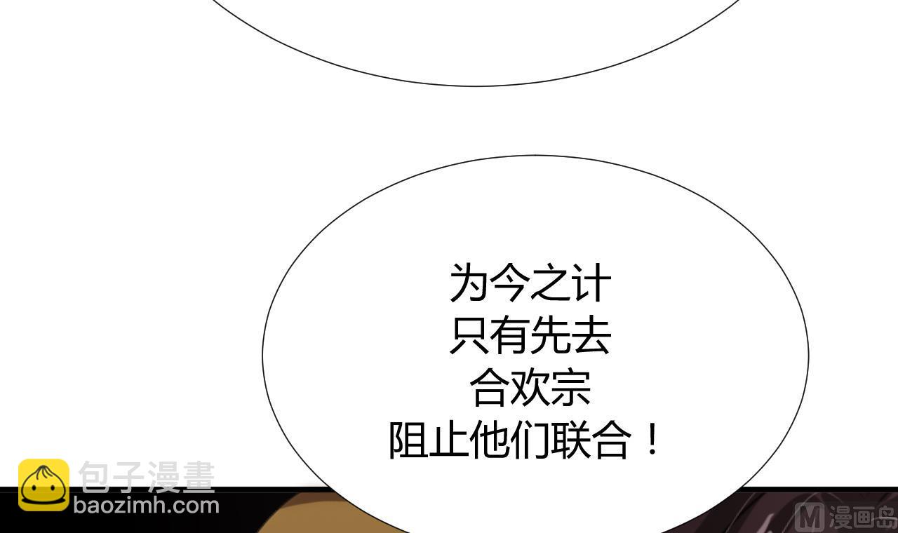 第100话 围剿29