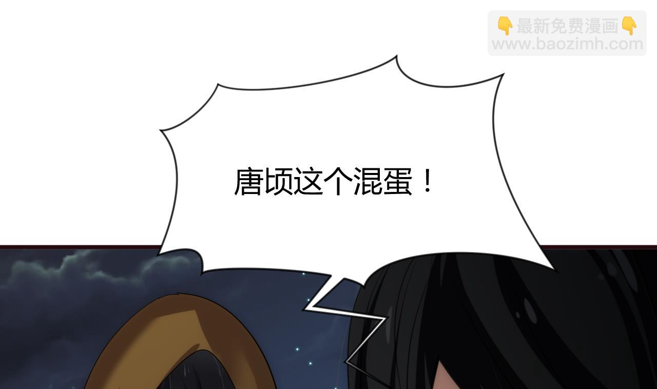 第100话 围剿3