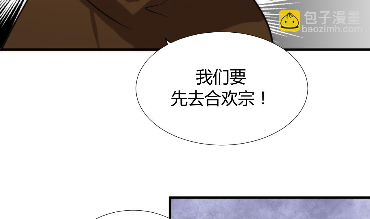 第100话 围剿31