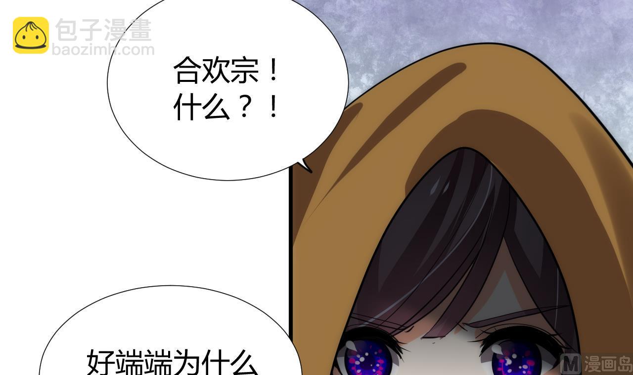 第100话 围剿32