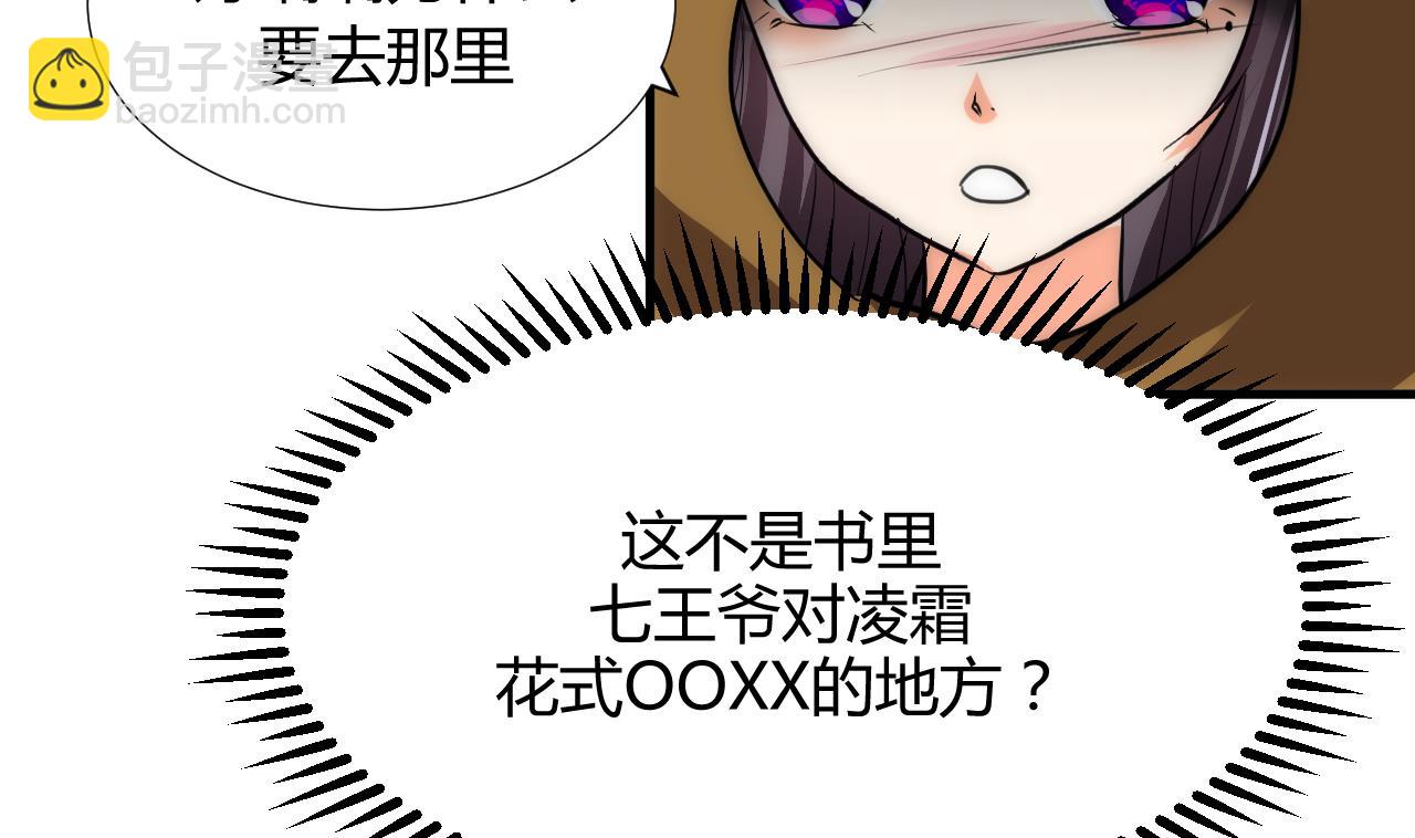 第100话 围剿33