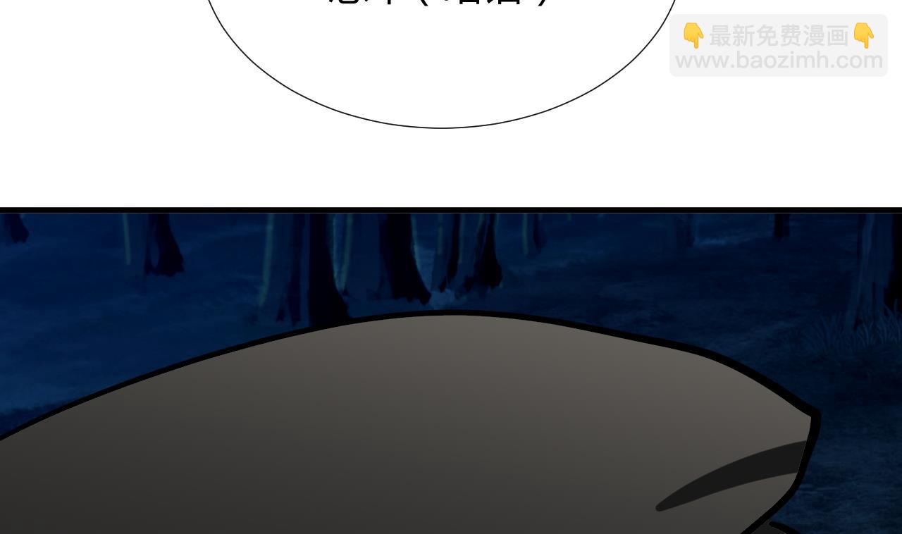 第100话 围剿39