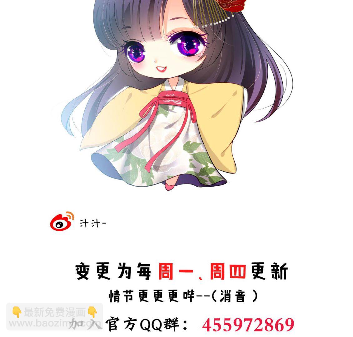 第100话 围剿43
