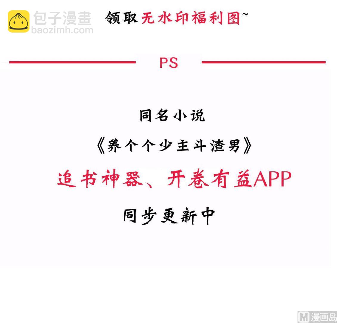 第100话 围剿44