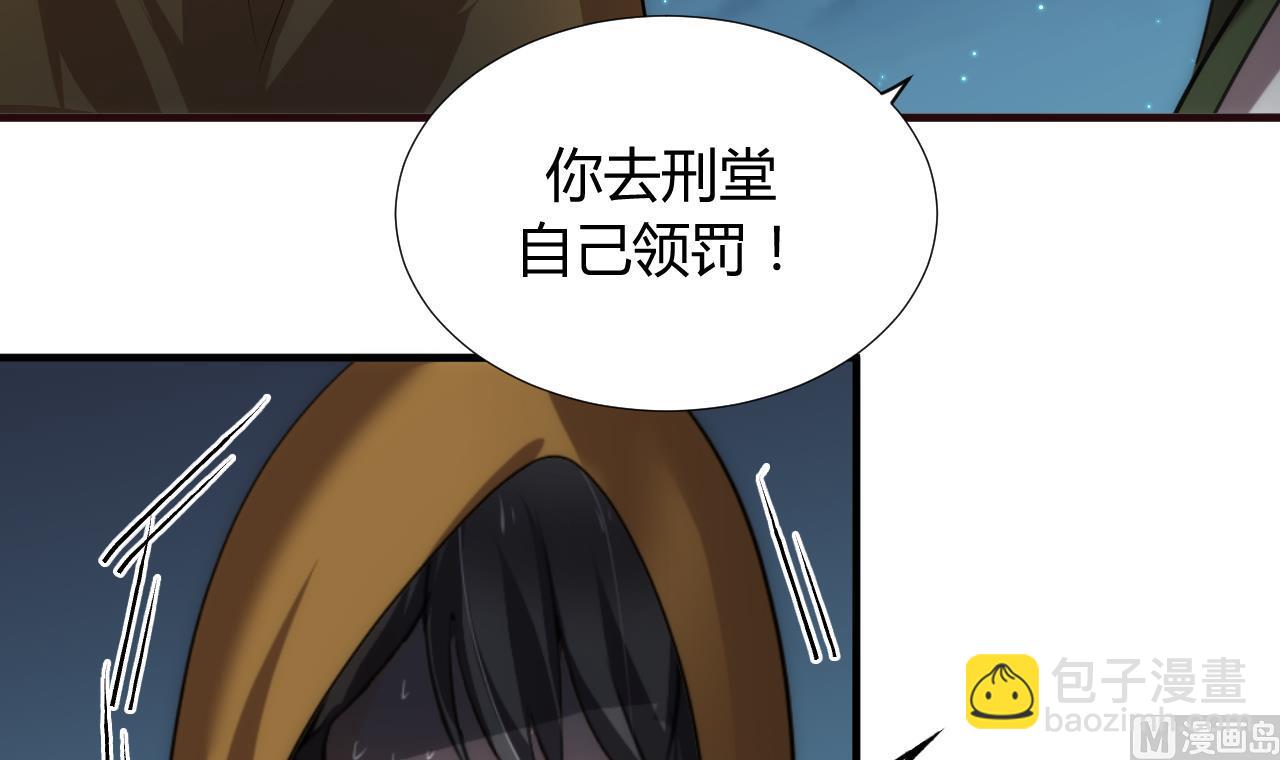 第100话 围剿5