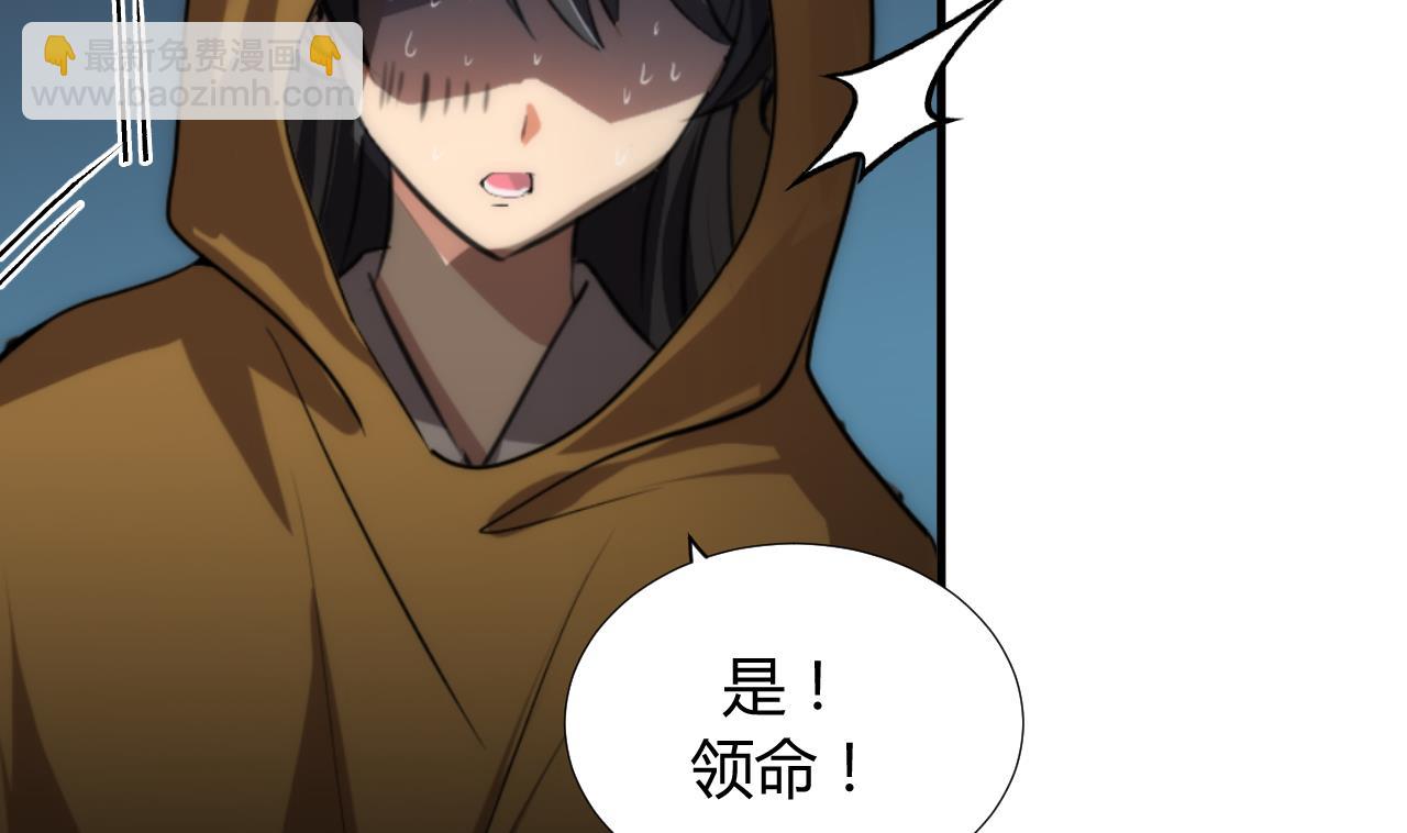第100话 围剿6