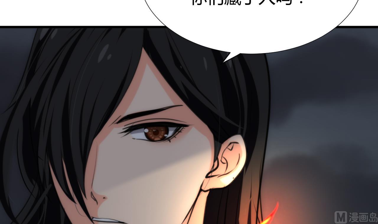 第100话 围剿8