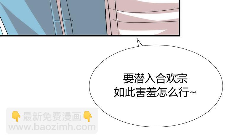 第103话 春功10