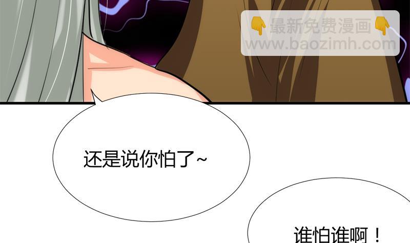 第103话 春功15