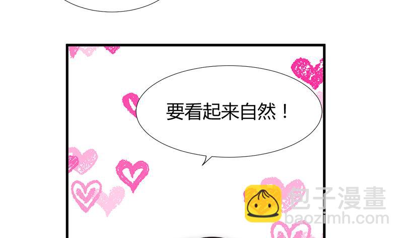第103话 春功18