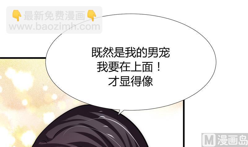 第103话 春功23
