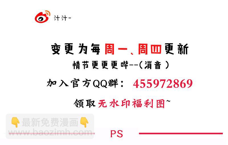 第103话 春功37