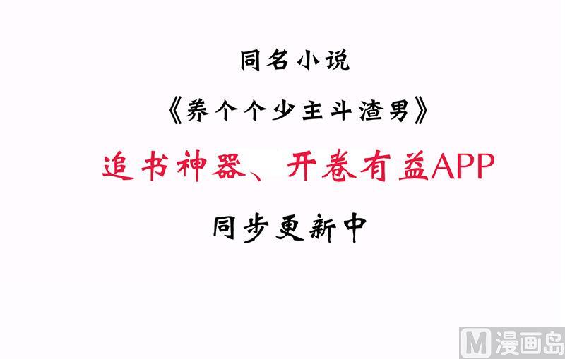 第103话 春功38