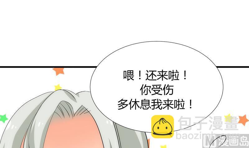 第103话 春功5
