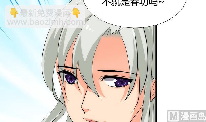 第103话 春功8