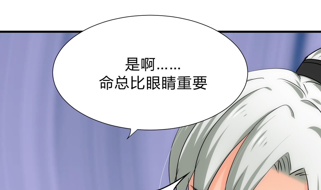 第123话 似曾相识10