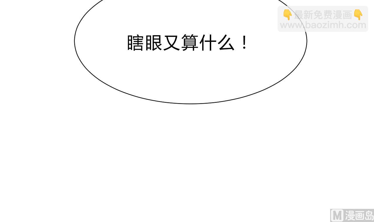 第123话 似曾相识14