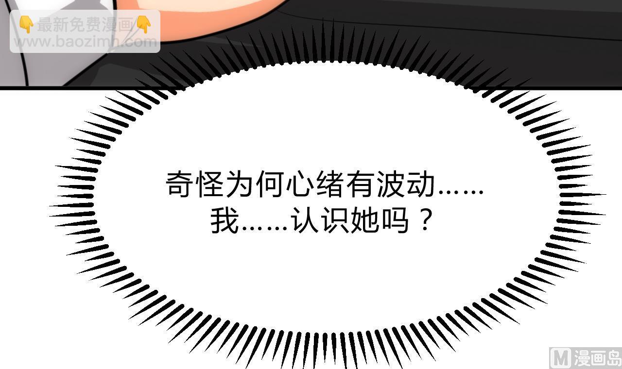 第123话 似曾相识17