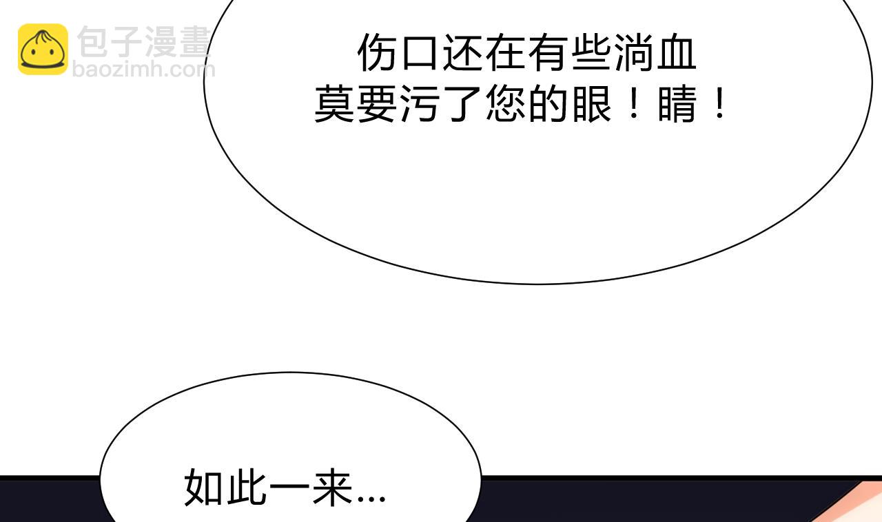 第123话 似曾相识21