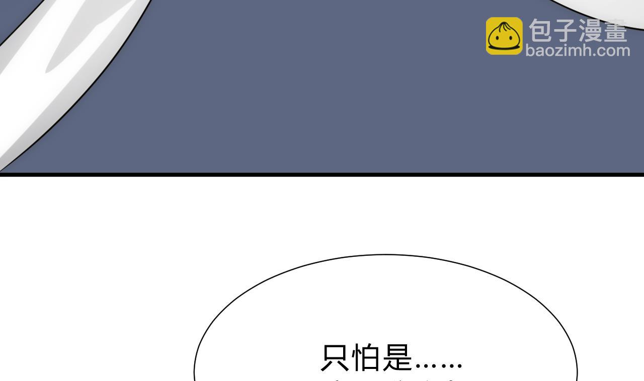 第123话 似曾相识24