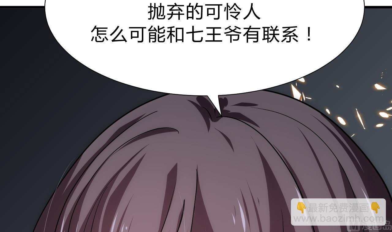 第123话 似曾相识29