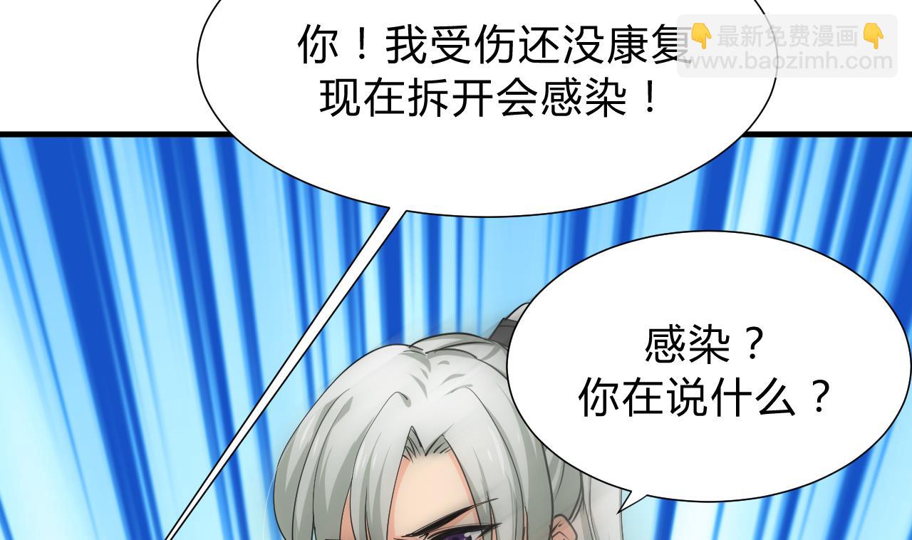 第123话 似曾相识3