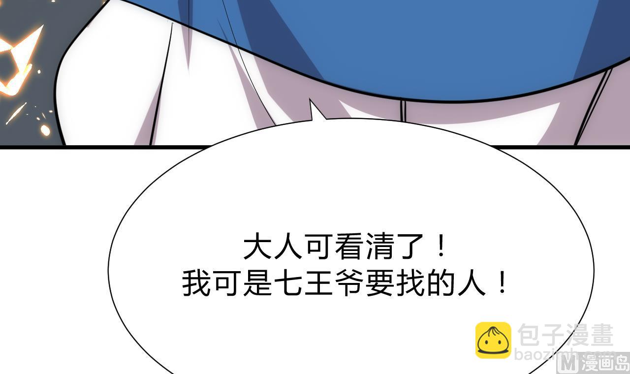 第123话 似曾相识32