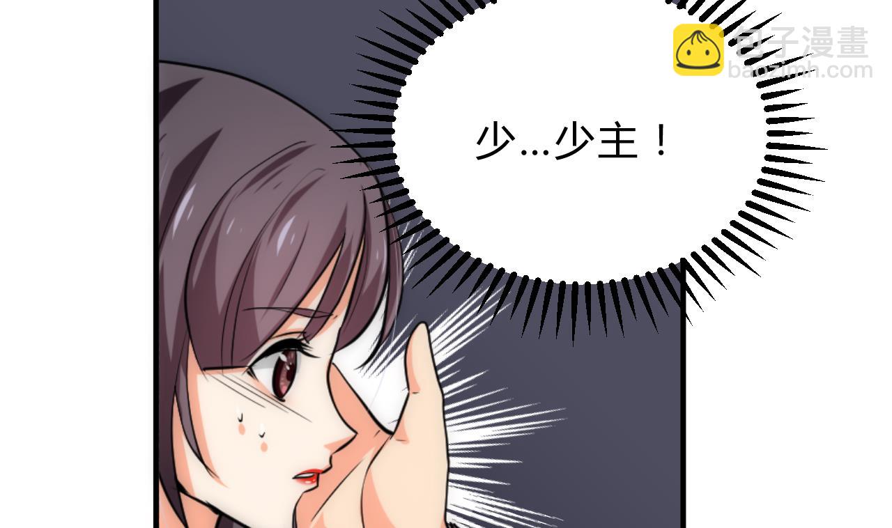 第123话 似曾相识36