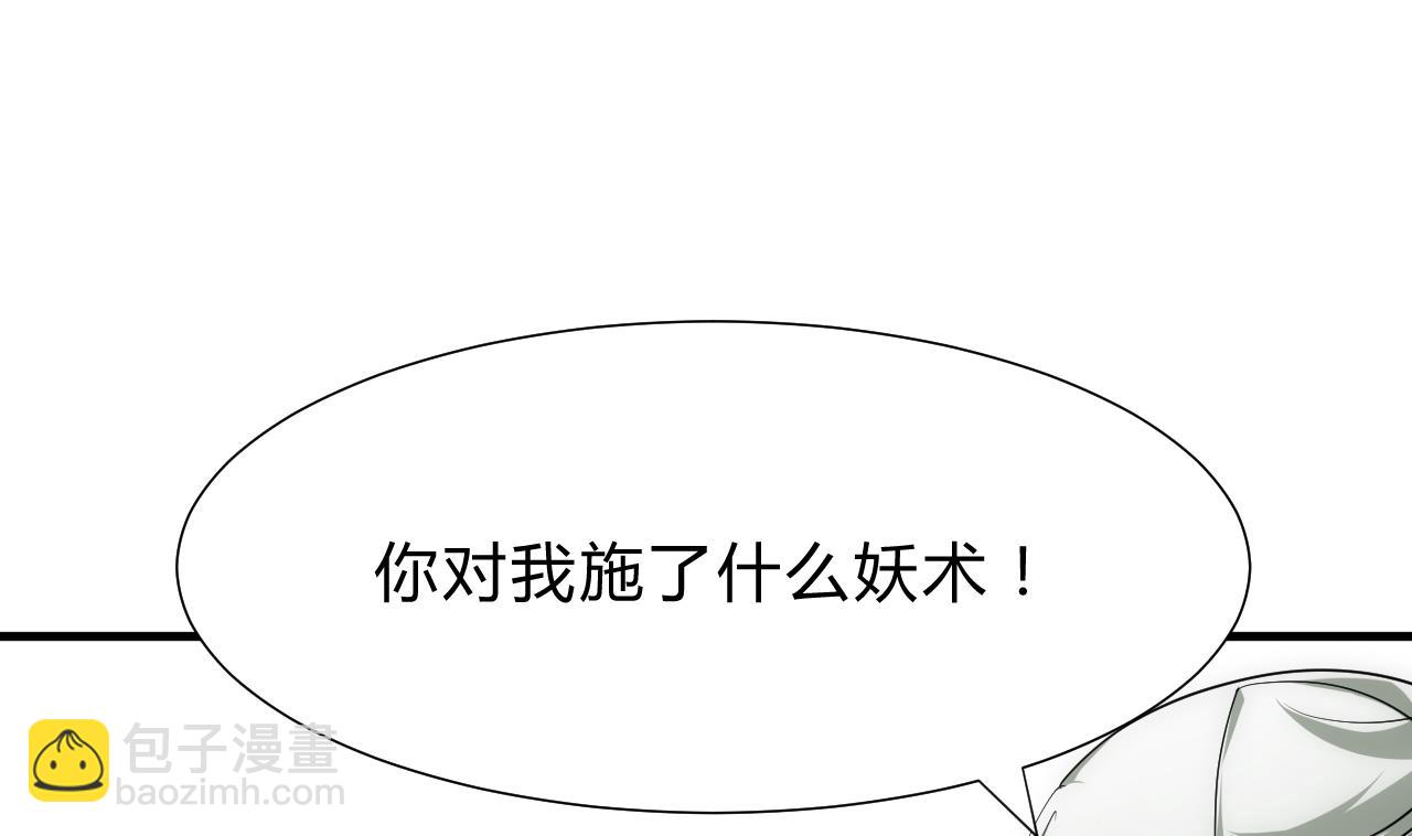 第123话 似曾相识42