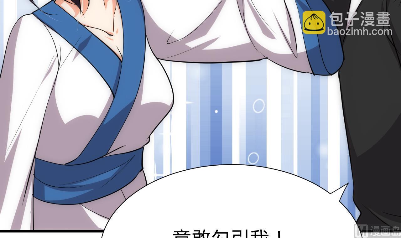 第123话 似曾相识44