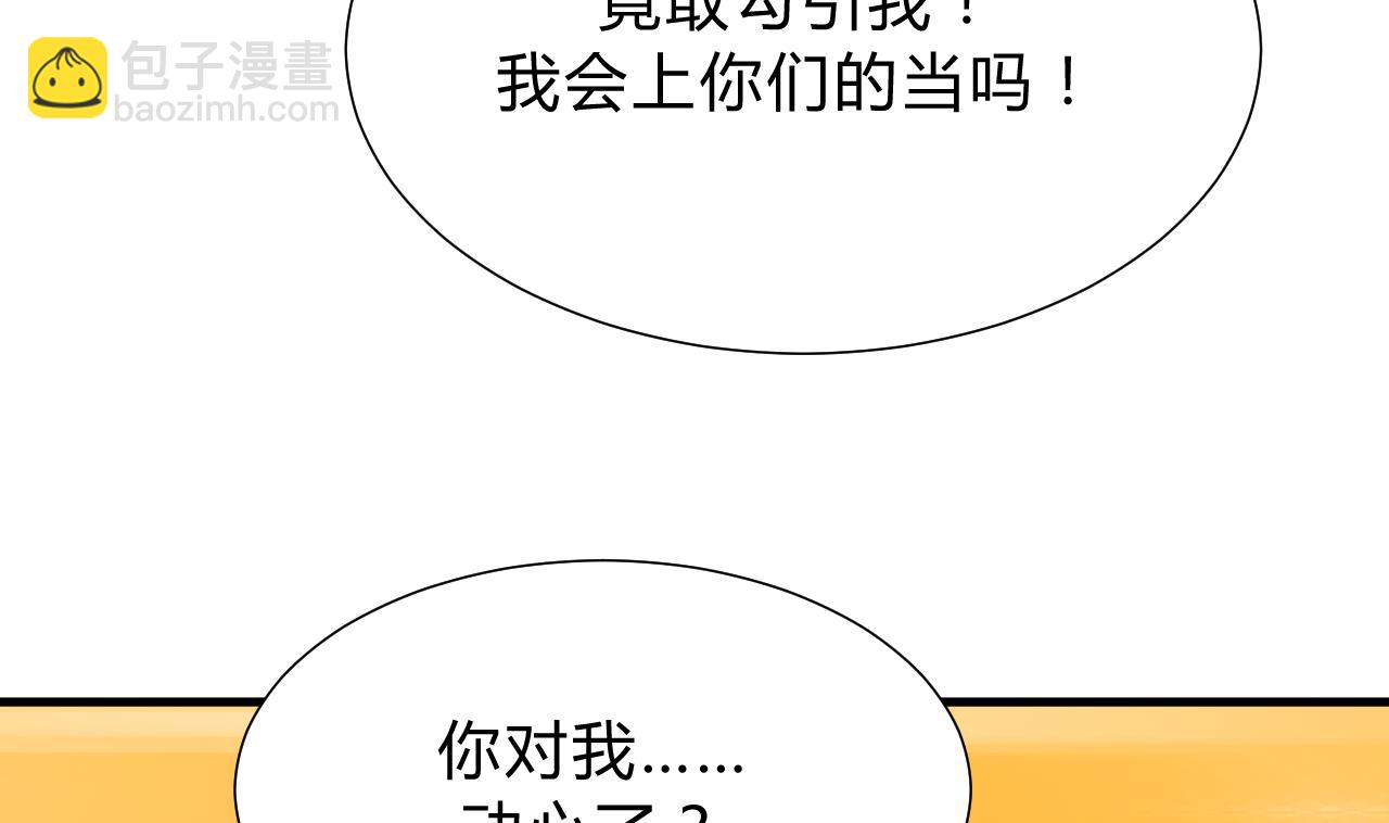 第123话 似曾相识45