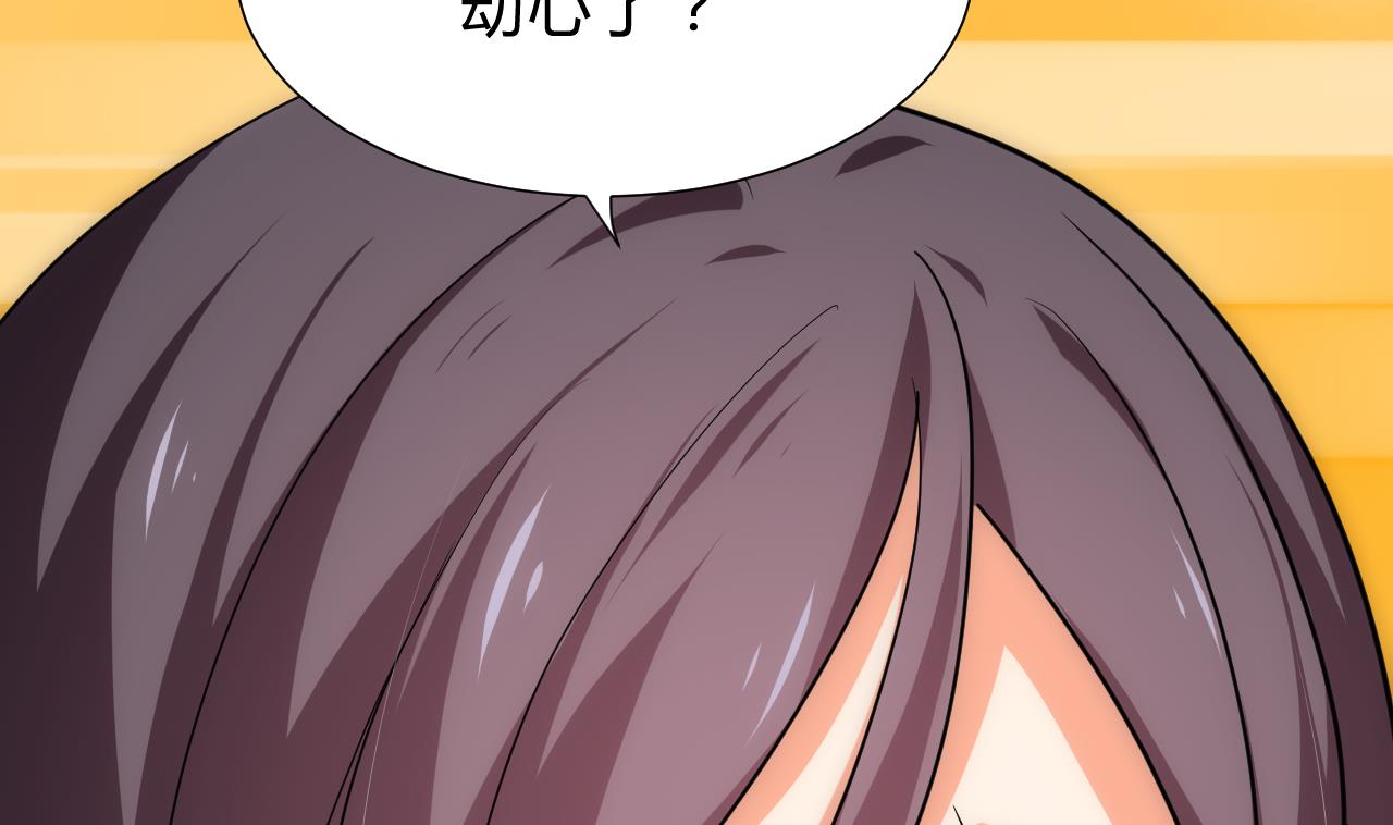 第123话 似曾相识46