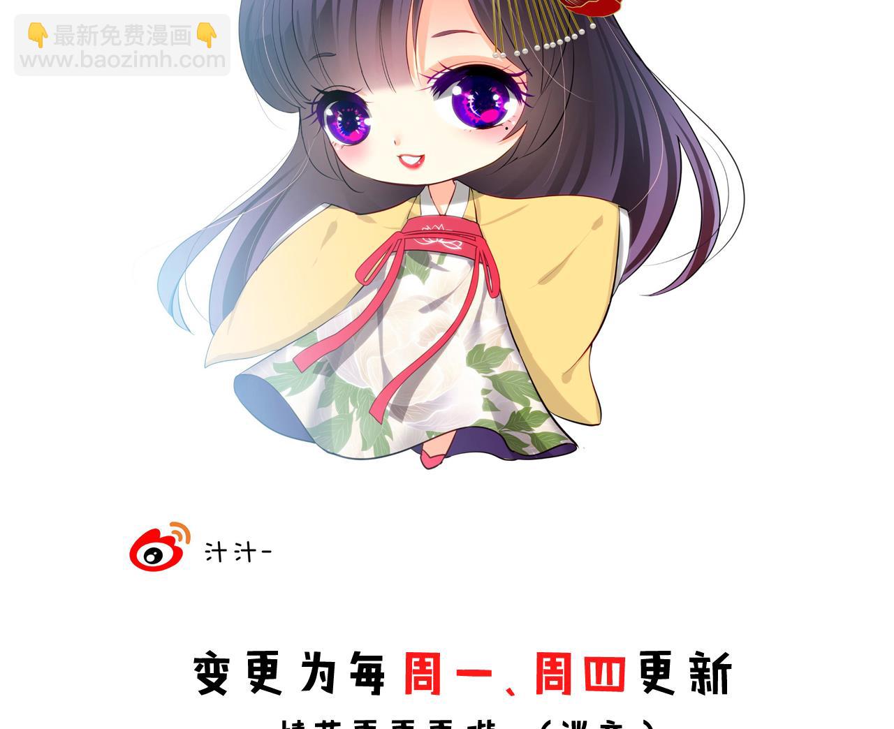 第123话 似曾相识49