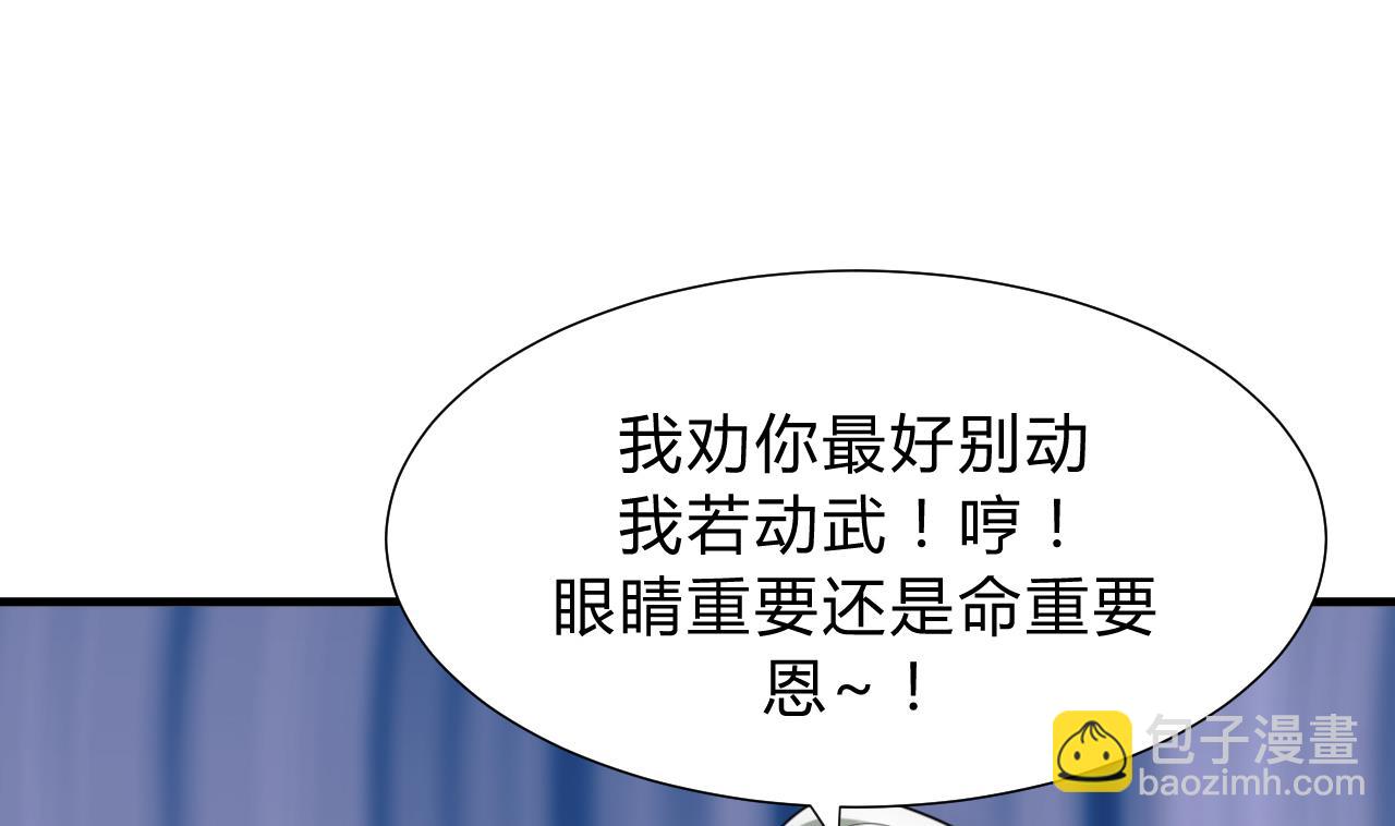 第123话 似曾相识6