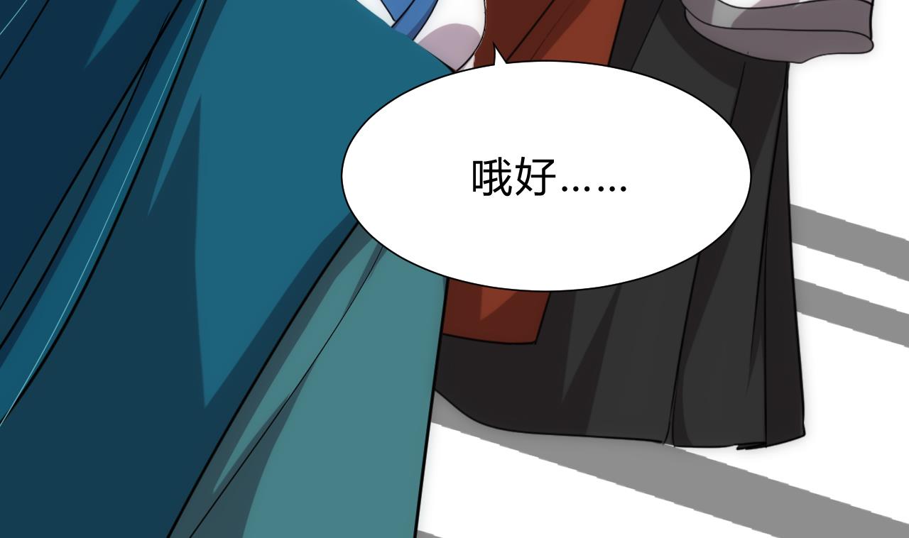 第129话 疑惑12