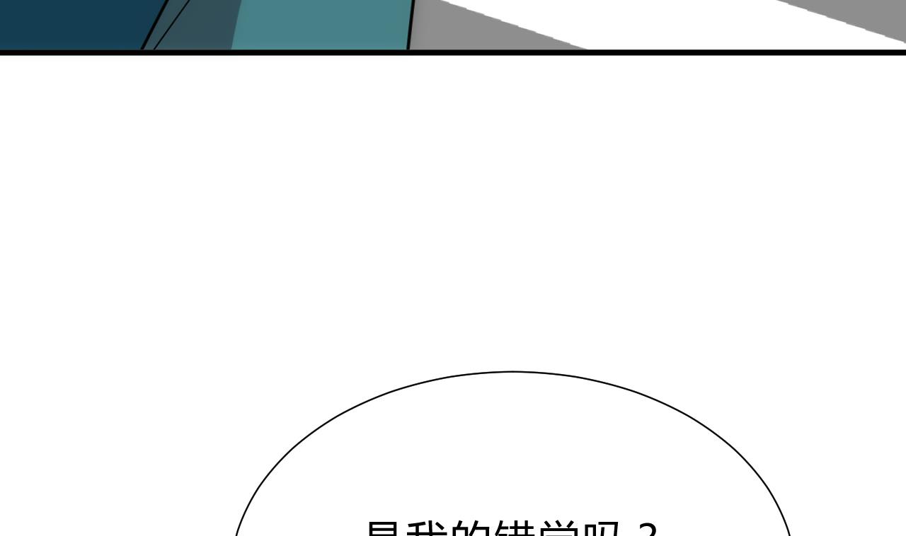 第129话 疑惑13