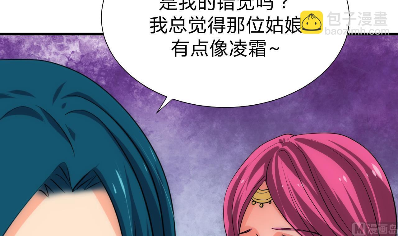 第129话 疑惑14
