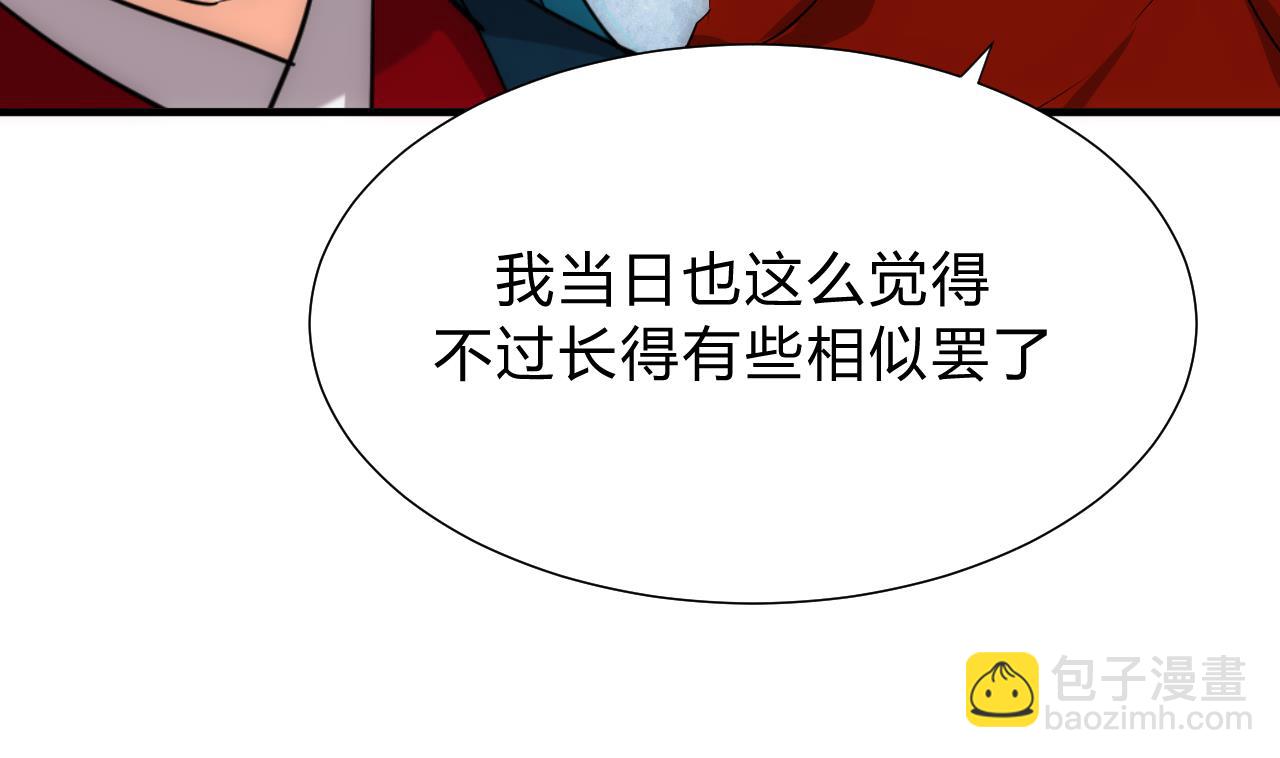 第129话 疑惑16