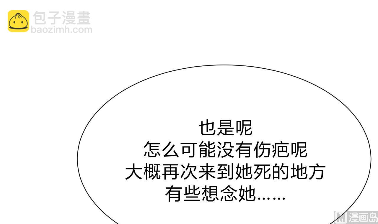 第129话 疑惑17