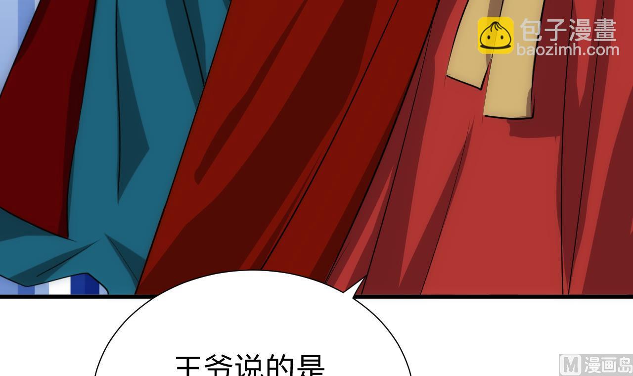 第129话 疑惑20
