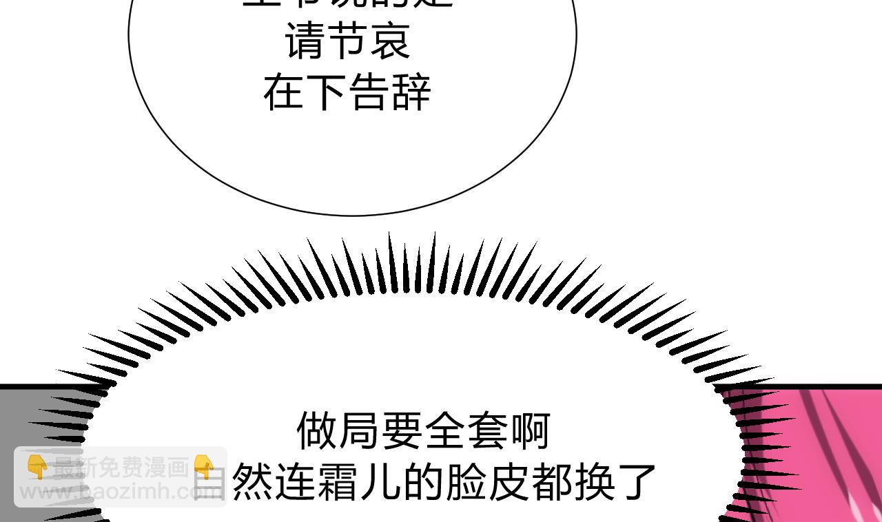 第129话 疑惑21
